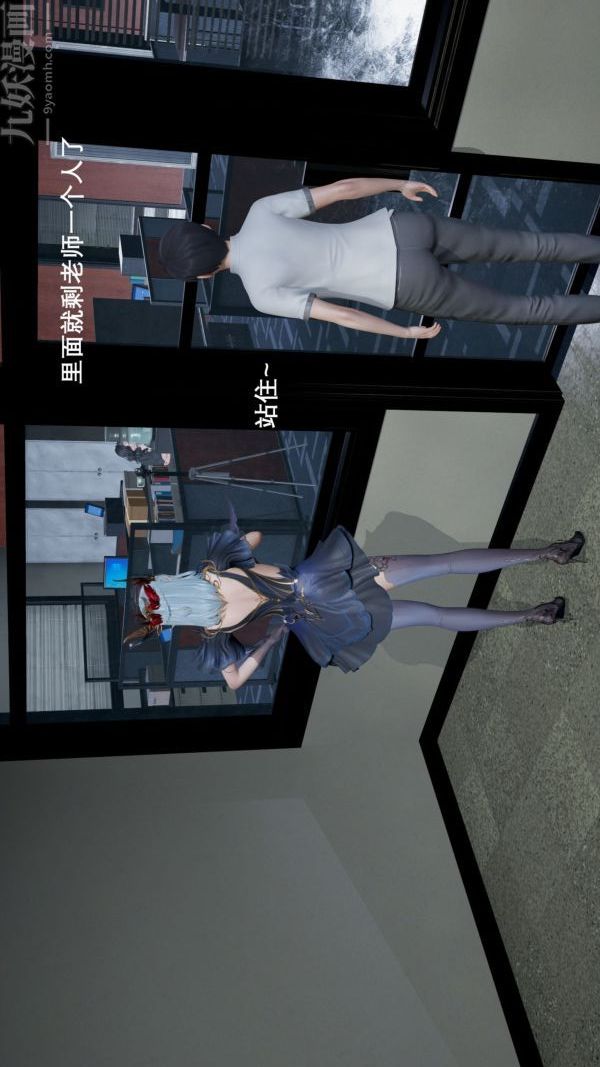 [3D]封我为尊第一季第02章-01话