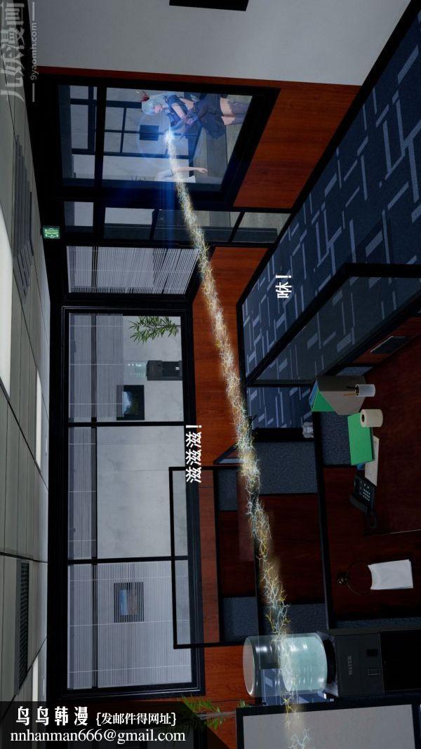 [3D]封我为尊第一季第02章-01话