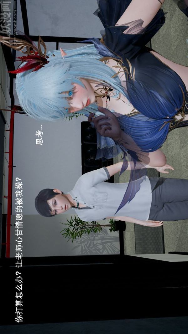 [3D]封我为尊第一季第02章-01话