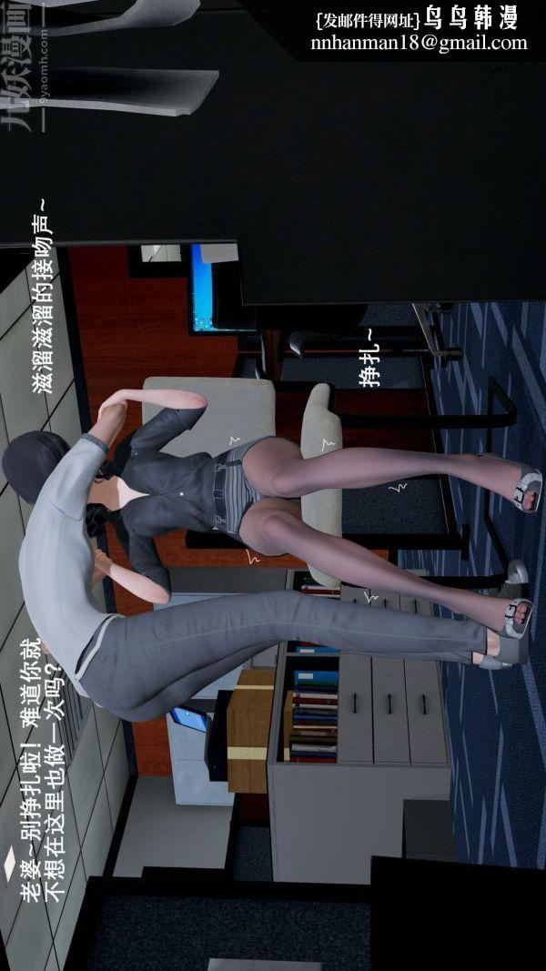 [3D]封我为尊第一季第02章-02话