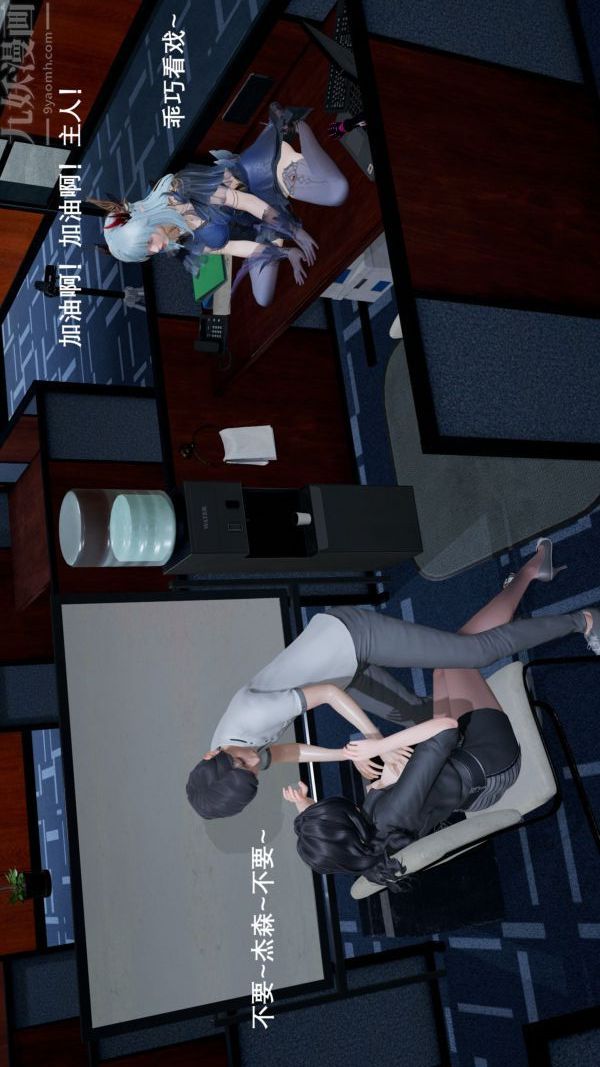 [3D]封我为尊第一季第02章-02话