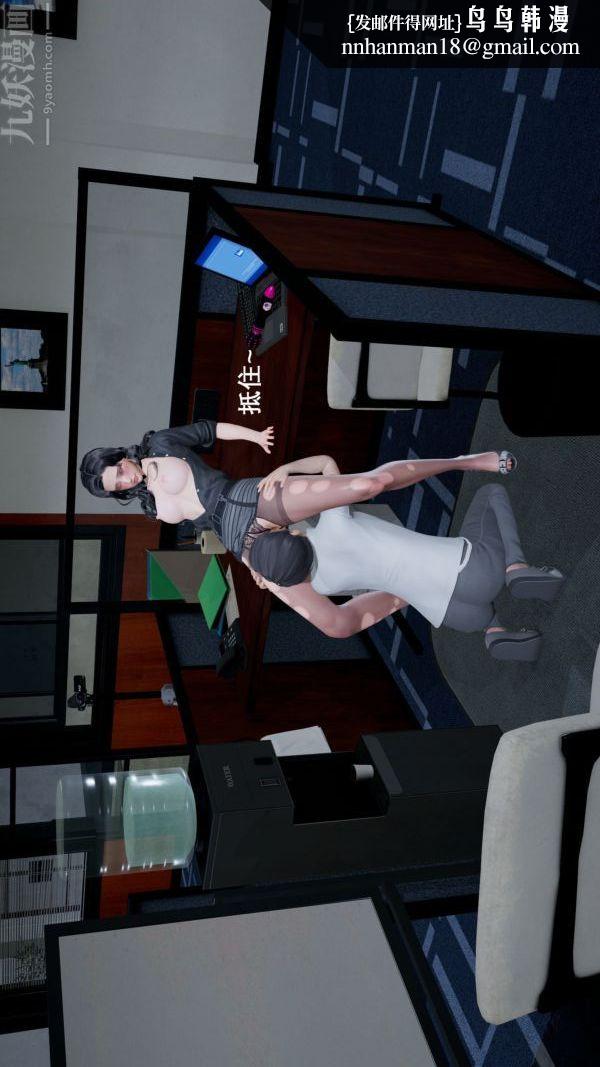 [3D]封我为尊第一季第02章-03话