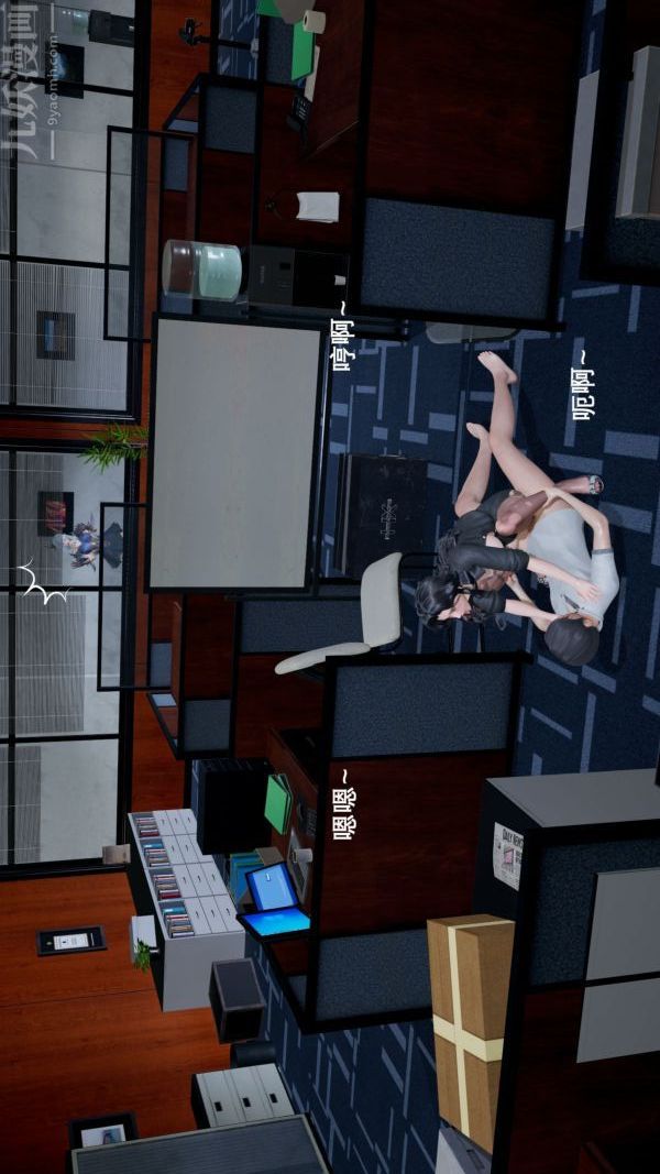 [3D]封我为尊第一季第02章-03话