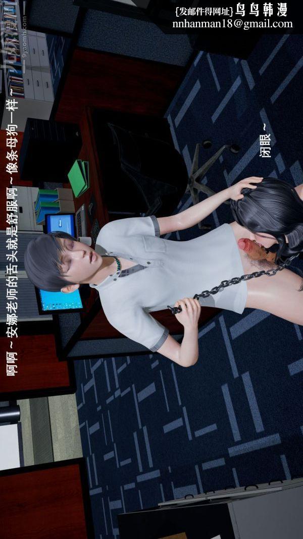 [3D]封我为尊第一季第02章-04话