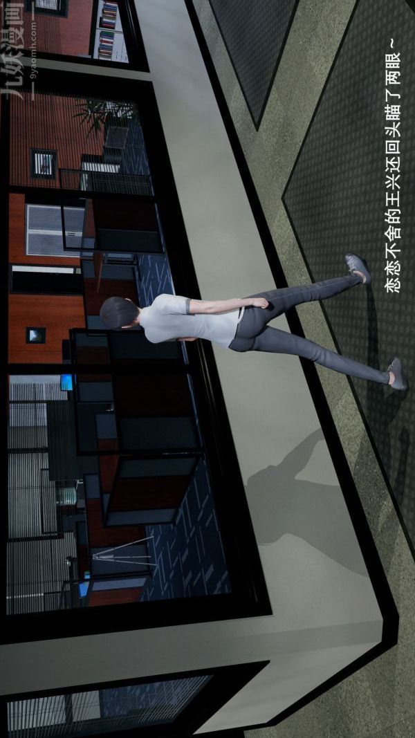 [3D]封我为尊第一季第02章-04话