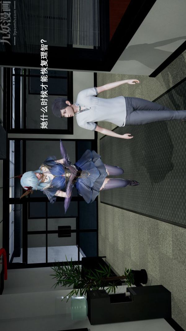 [3D]封我为尊第一季第02章-04话