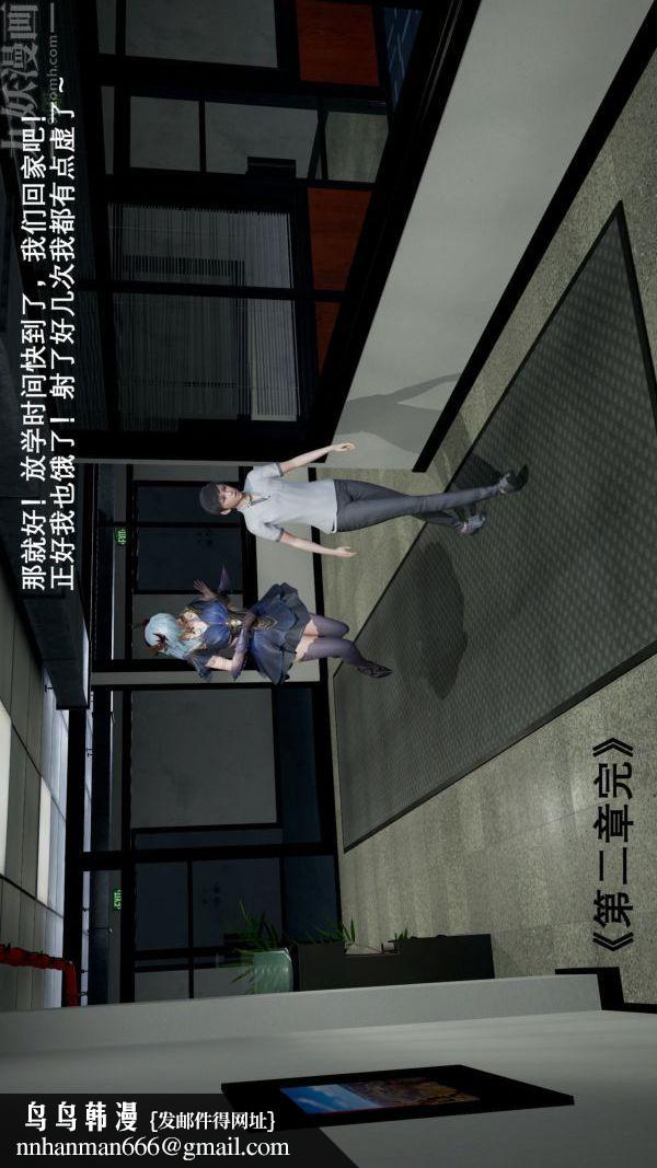 [3D]封我为尊第一季第02章-04话