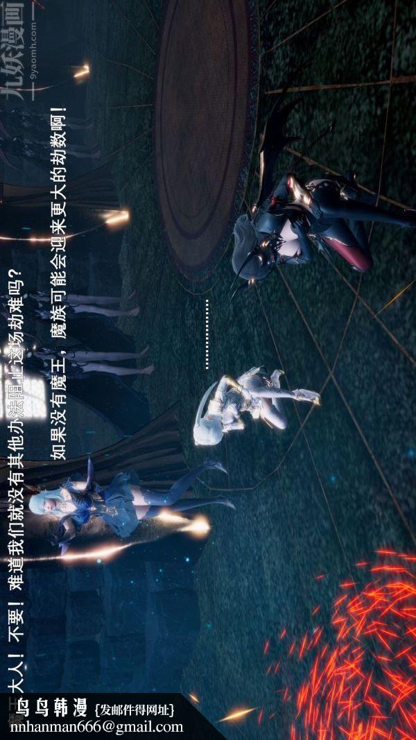 [3D]封我为尊第一季第03章-01话