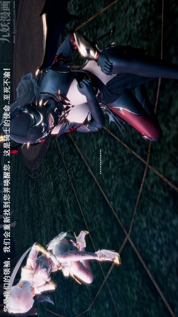 [3D]封我为尊第一季第03章-01话