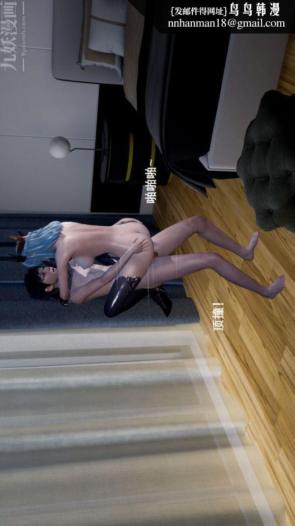 [3D]封我为尊第一季第03章-03话