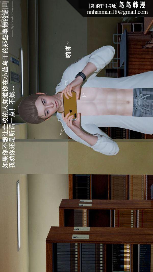 [3D]封我为尊第一季第03章-04话