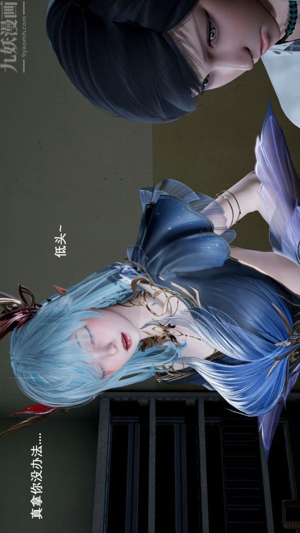 [3D]封我为尊第一季第03章-04话