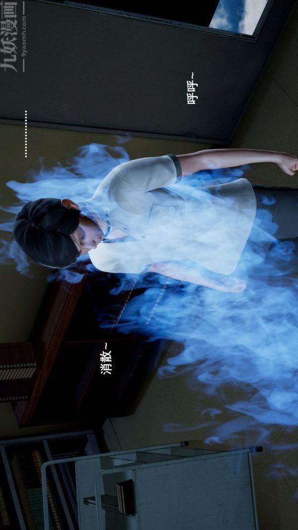 [3D]封我为尊第一季第03章-04话