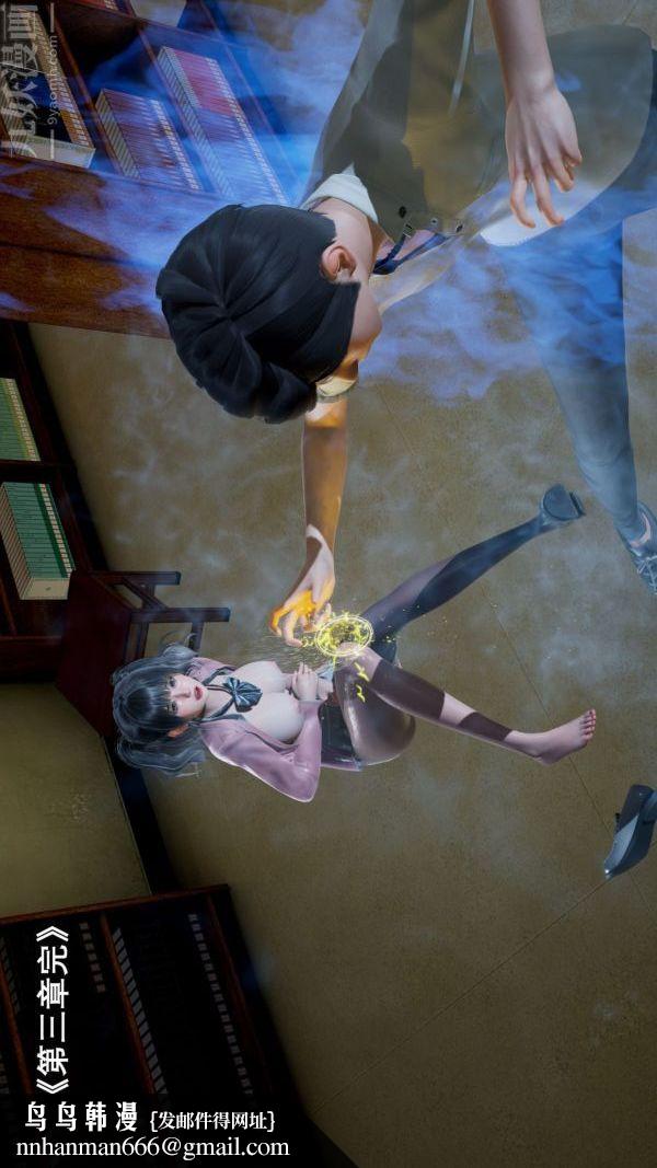 [3D]封我为尊第一季第03章-04话