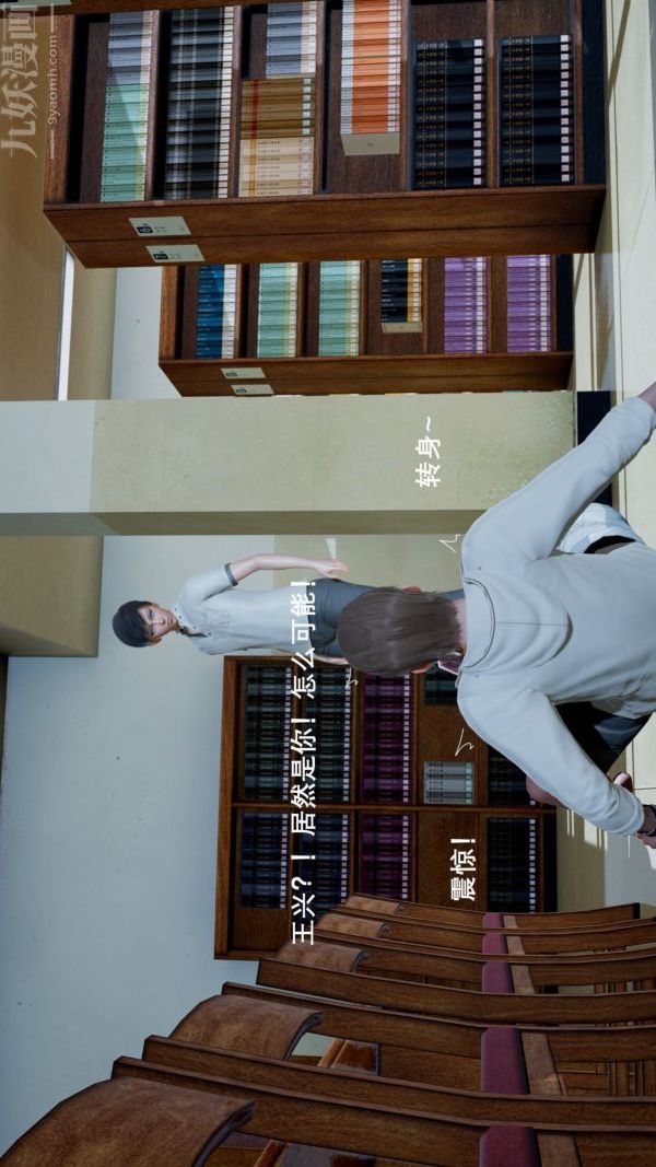 [3D]封我为尊第一季第04章-01话