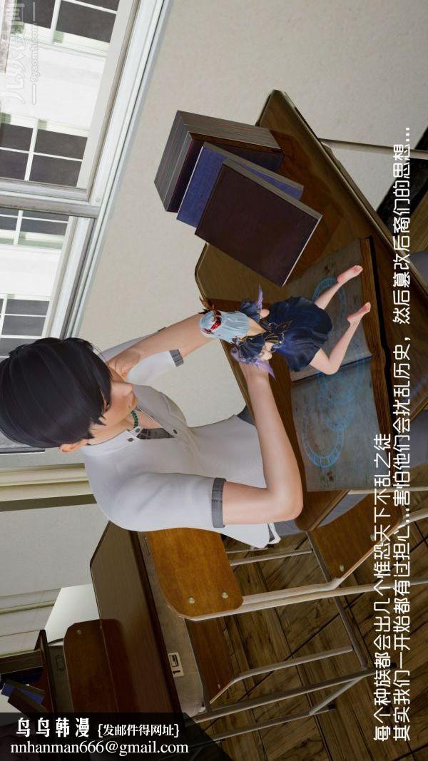 [3D]封我为尊第一季第04章-01话