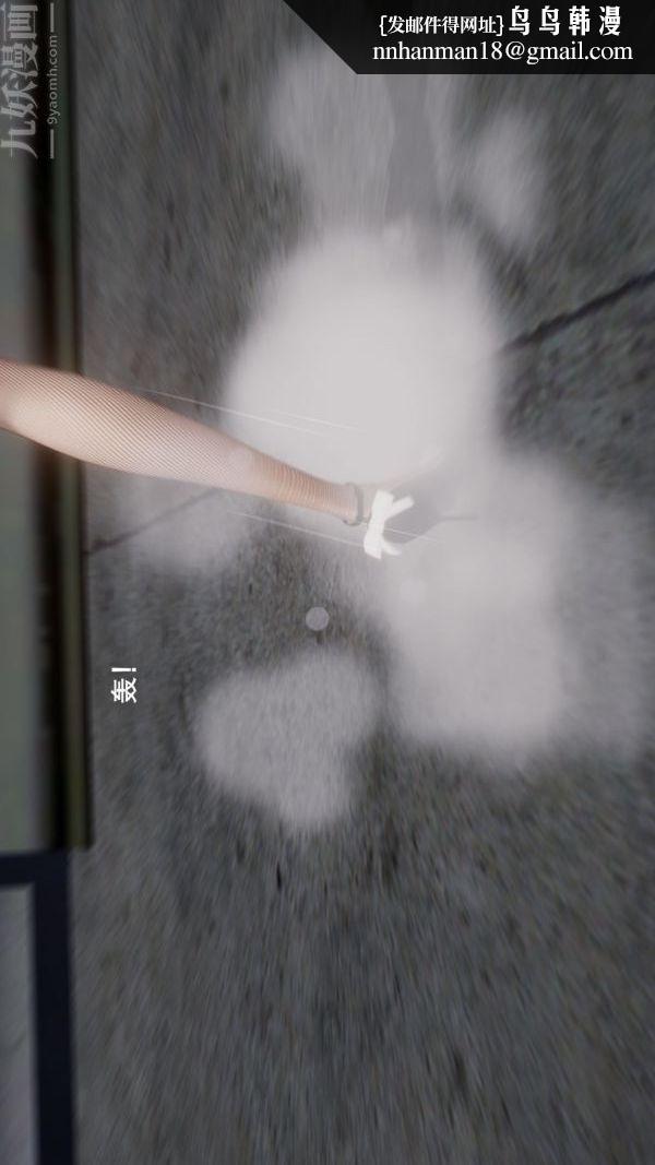 [3D]封我为尊第一季第04章-02话