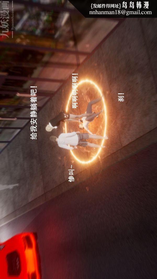 [3D]封我为尊第一季第04章-02话