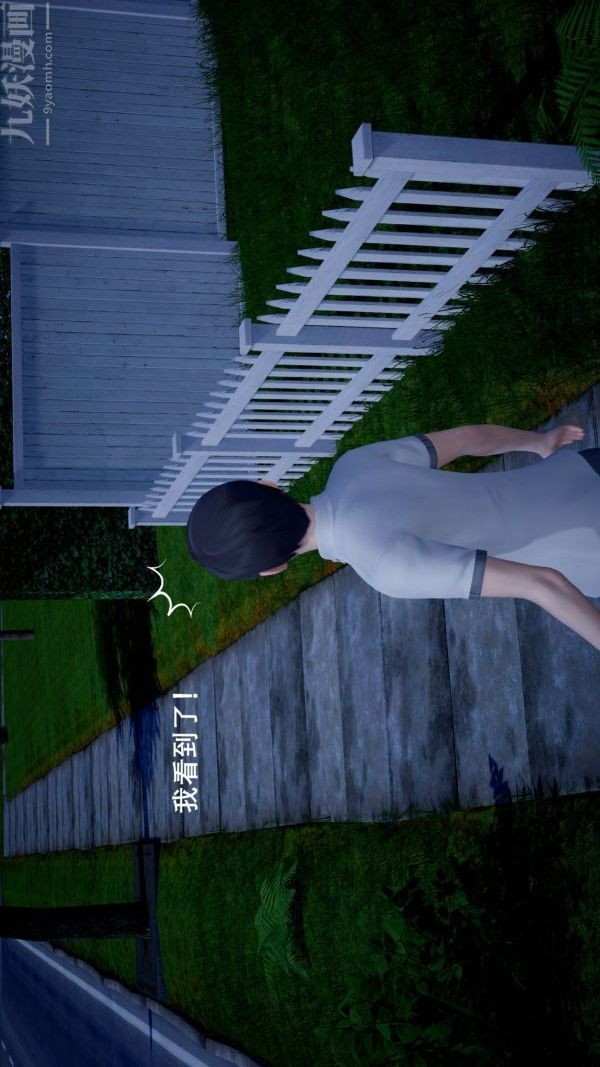 [3D]封我为尊第一季第04章-04话