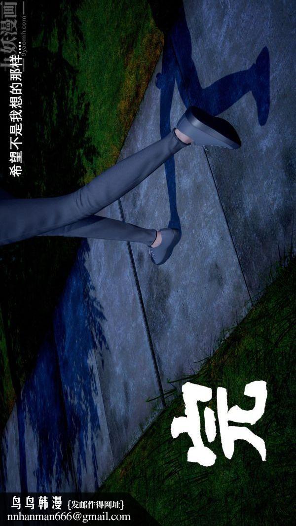 [3D]封我为尊第一季第04章-04话