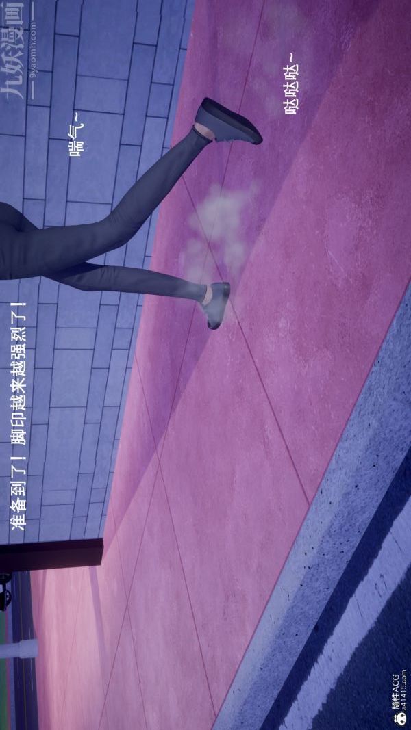 [3D]封我为尊第一季第05章-01话