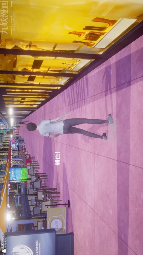 [3D]封我为尊第一季第05章-01话