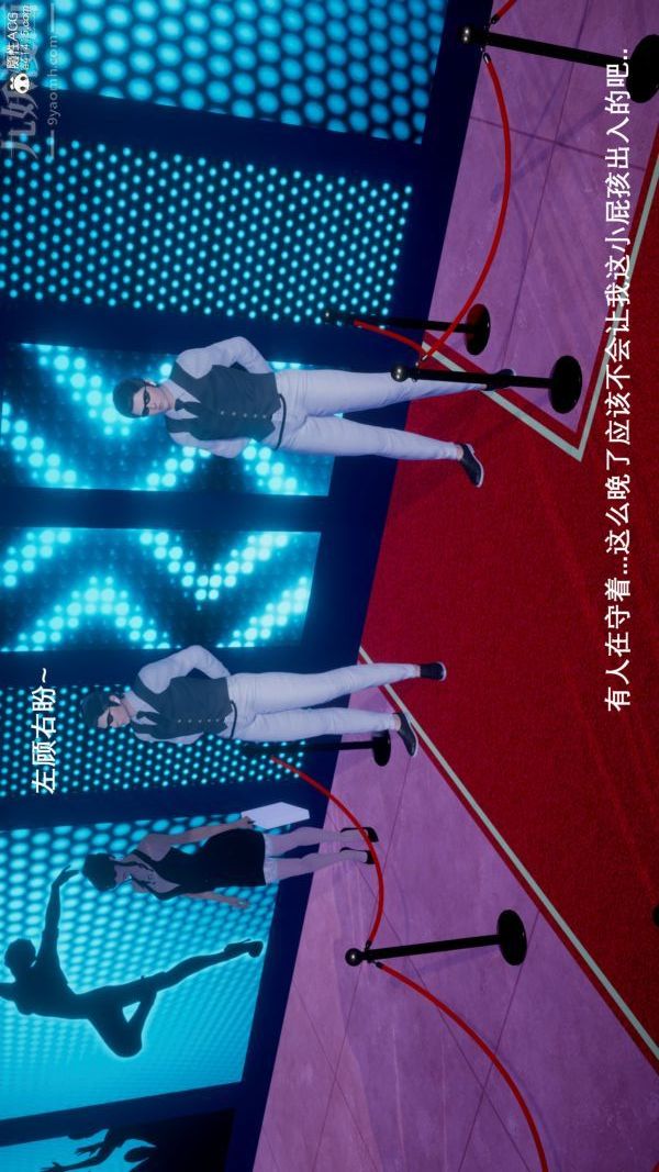 [3D]封我为尊第一季第05章-01话