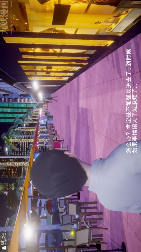 [3D]封我为尊第一季第05章-01话