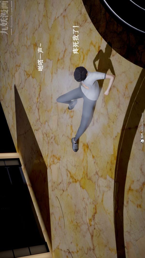 [3D]封我为尊第一季第05章-01话