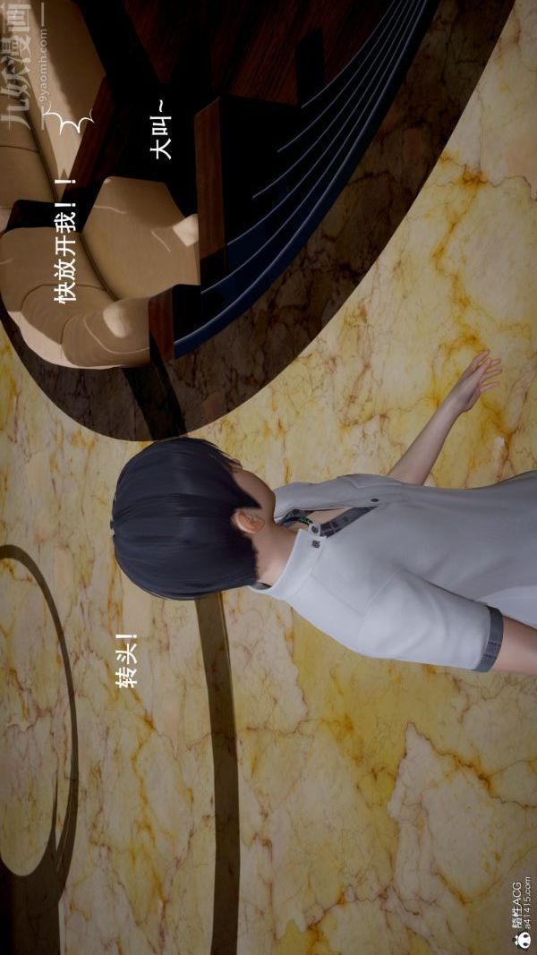 [3D]封我为尊第一季第05章-01话