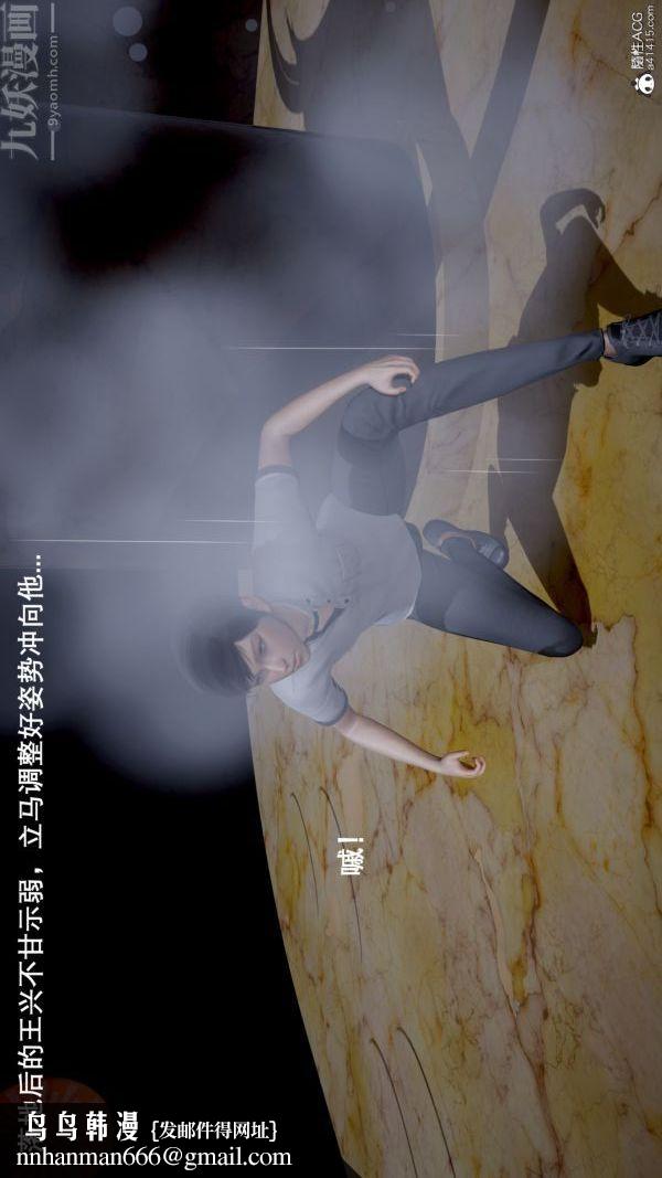 [3D]封我为尊第一季第05章-01话