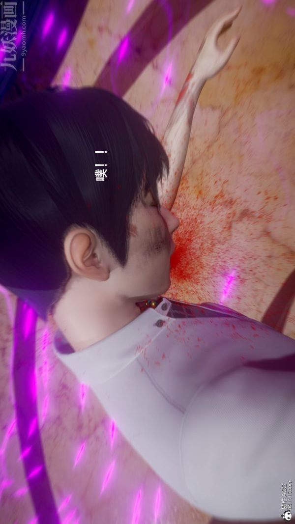 [3D]封我为尊第一季第05章-02话