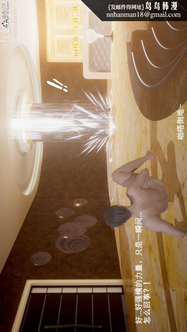 [3D]封我为尊第一季第05章-02话