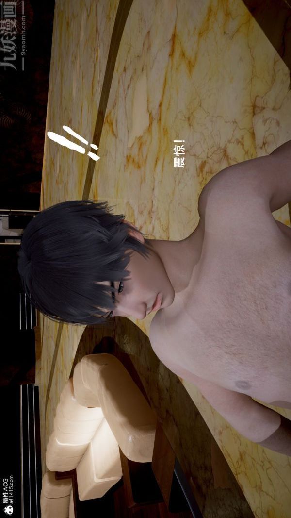 [3D]封我为尊第一季第05章-02话