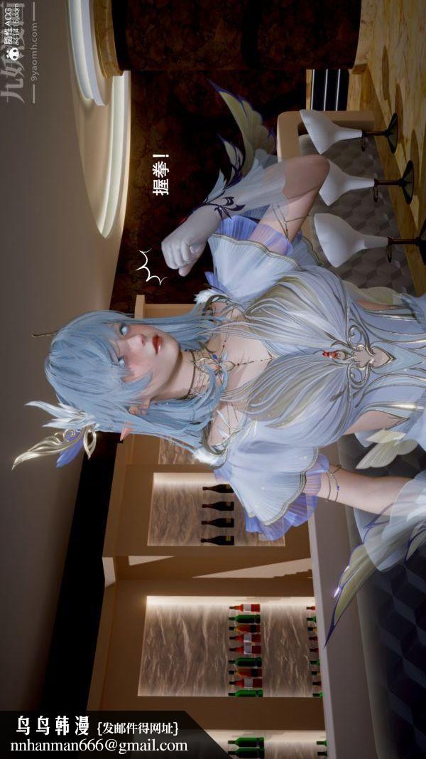 [3D]封我为尊第一季第05章-02话