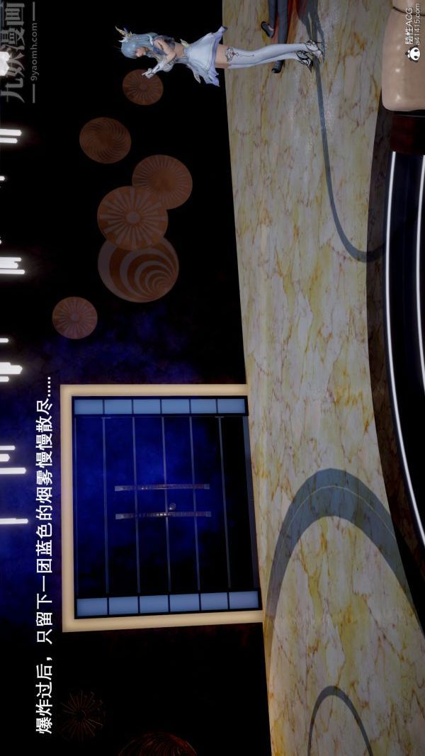 [3D]封我为尊第一季第05章-03话