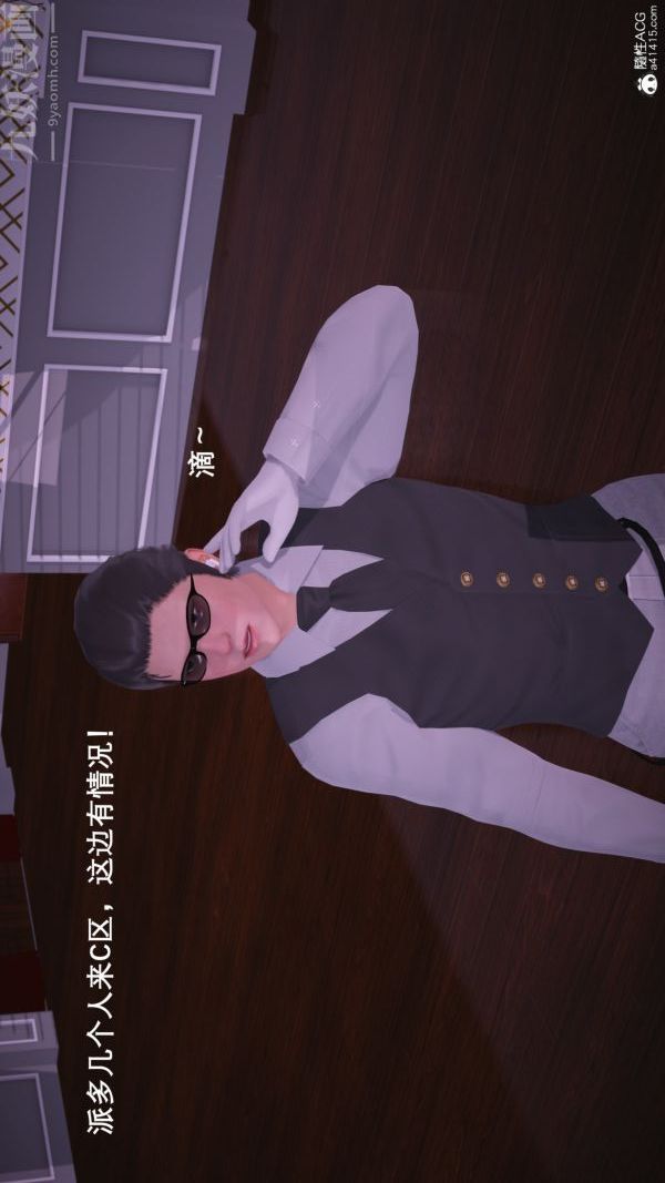 [3D]封我为尊第一季第05章-03话