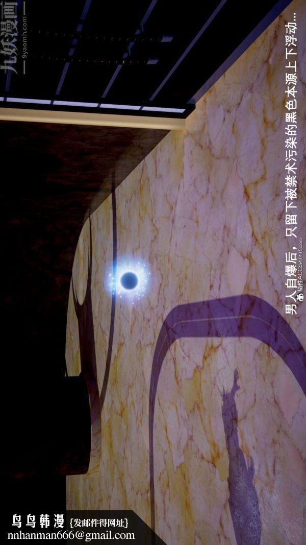 [3D]封我为尊第一季第05章-03话