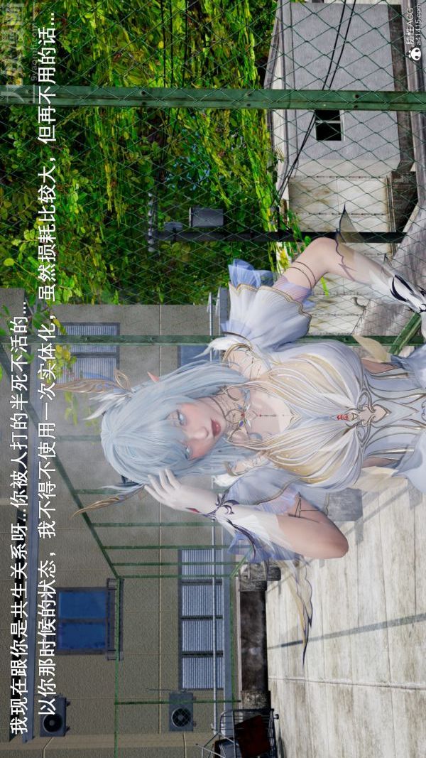 [3D]封我为尊第一季第05章-04话