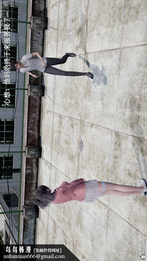 [3D]封我为尊第一季第05章-04话