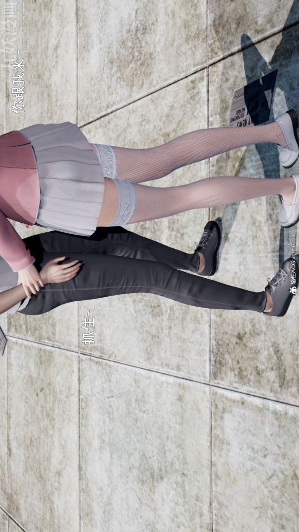 [3D]封我为尊第一季第05章-05话