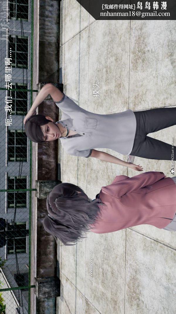 [3D]封我为尊第一季第05章-05话