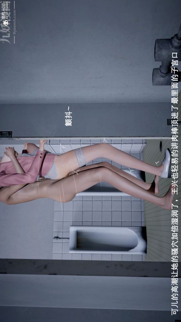 [3D]封我为尊第一季第05章-06话