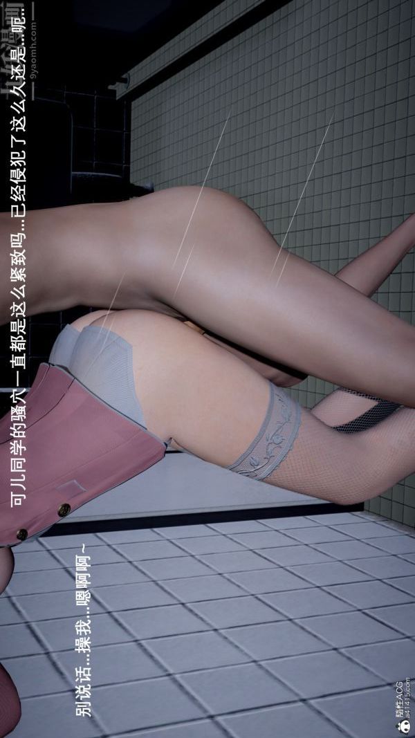 [3D]封我为尊第一季第05章-06话