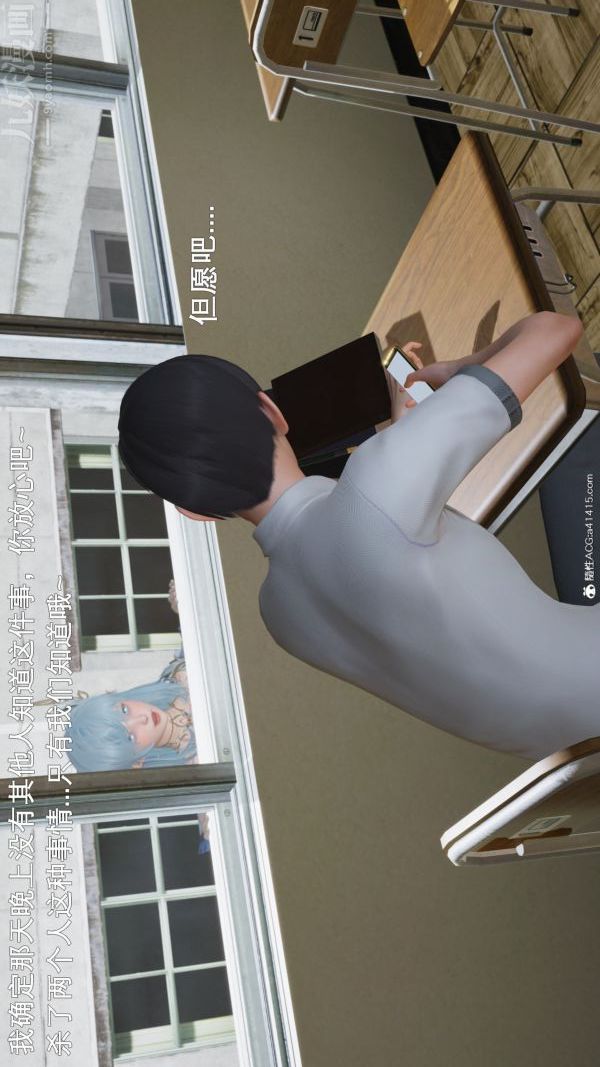 [3D]封我为尊第一季第06章-01话