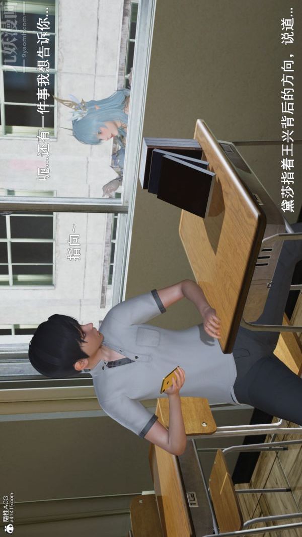 [3D]封我为尊第一季第06章-01话