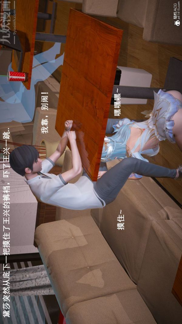 [3D]封我为尊第一季第06章-02话