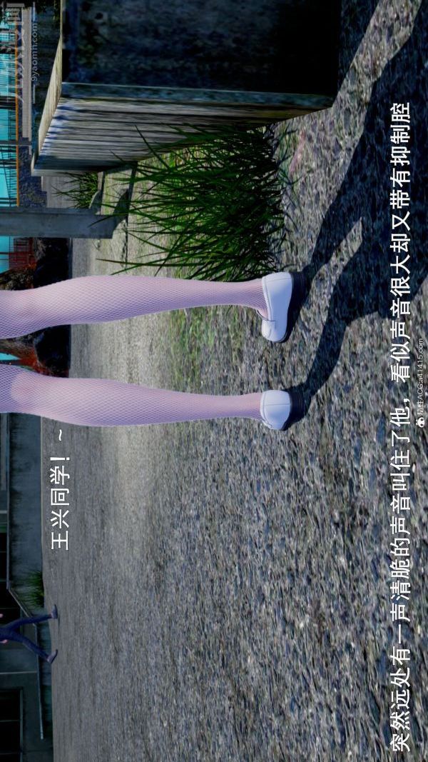 [3D]封我为尊第一季第06章-03话