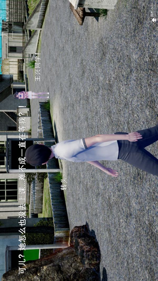 [3D]封我为尊第一季第06章-03话