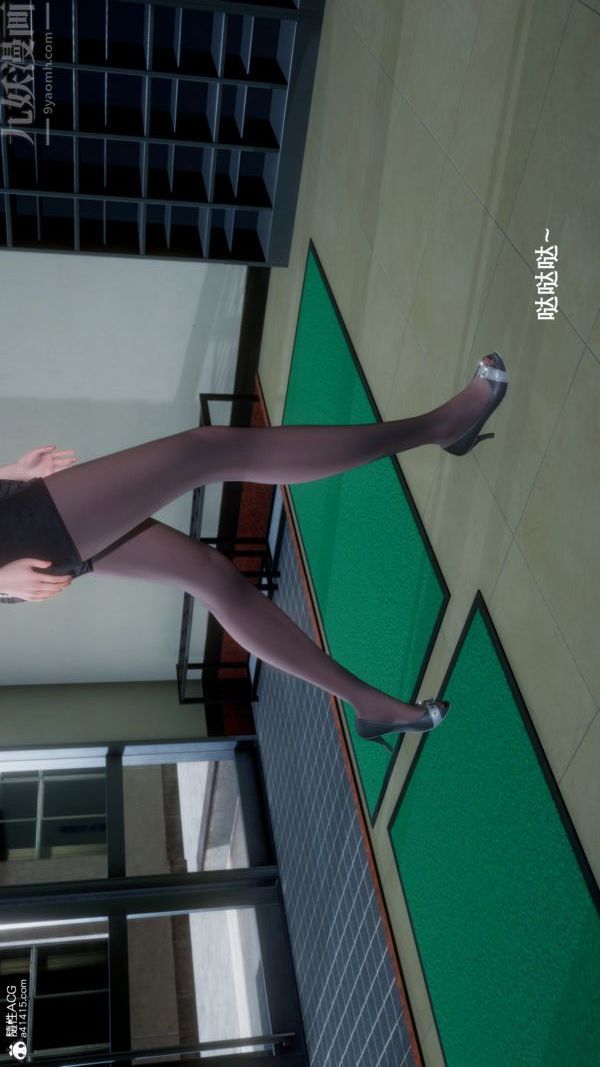 [3D]封我为尊第一季第06章-04话